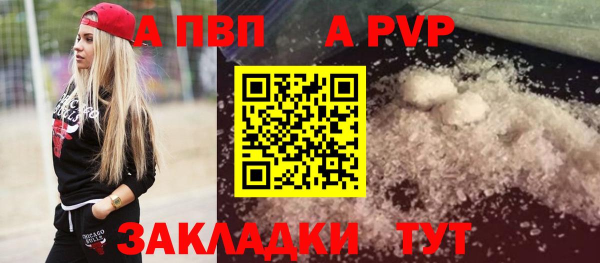 НБОМе  Вход с VPN  Димитровград  Мефедрон кристаллы  Кодеин  Магазин наркотиков  Каннабис  Гашиш  МЕТАМФЕТАМИН  КОКАИН 