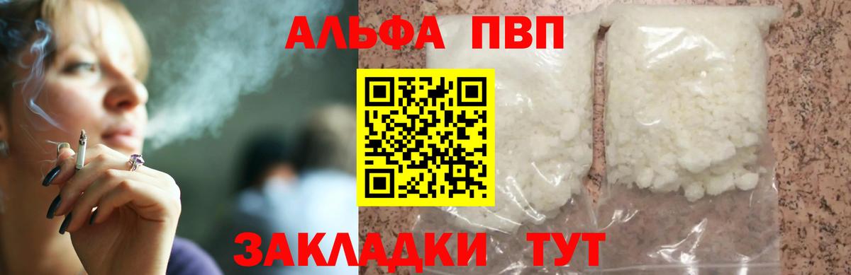 А ПВП крисы CK Димитровград