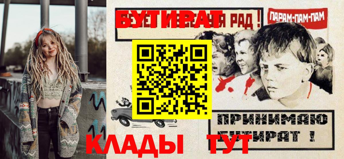 Димитровград  Бутират вода  Вход с VPN 
