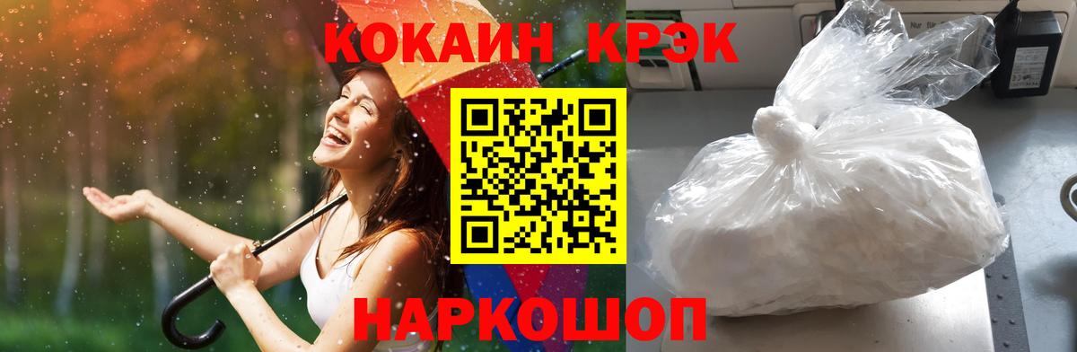 Димитровград  КОКАИН Columbia  Вход с VPN 