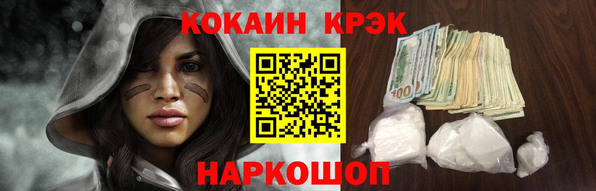 Кокаин Перу Димитровград