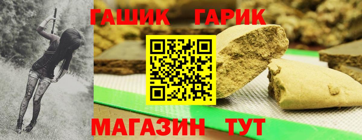 Димитровград  наркота  Гашиш гарик  Вход с VPN  ГАШИШ Изолятор  Гашиш 