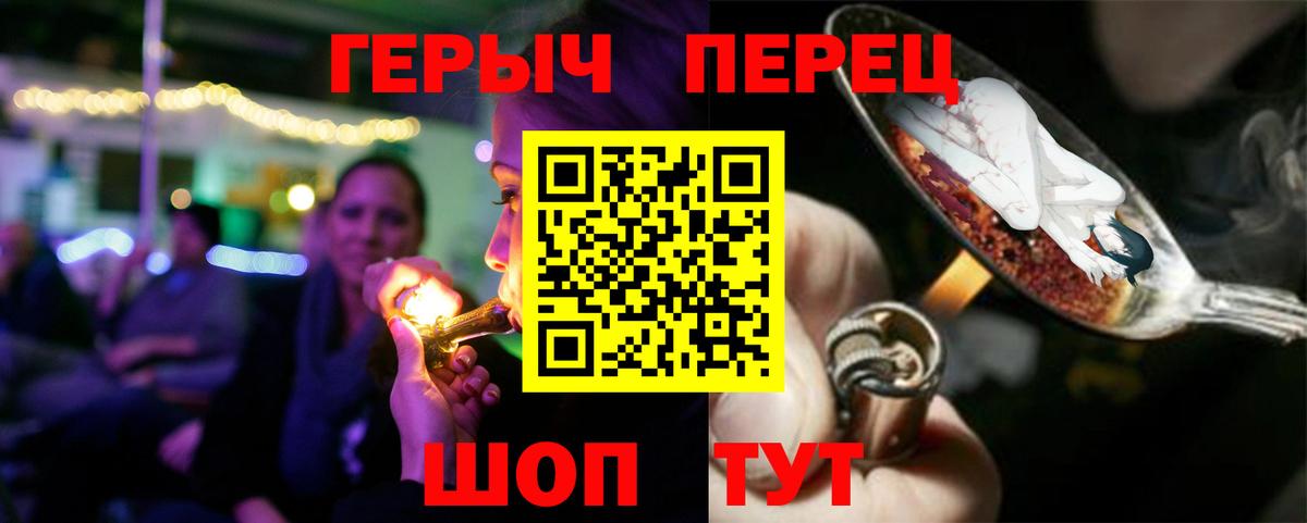 Героин VHQ Димитровград