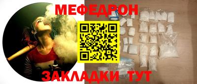 2c-b Каменск-Шахтинский