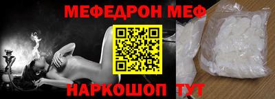 кокаин премиум Камень-на-Оби