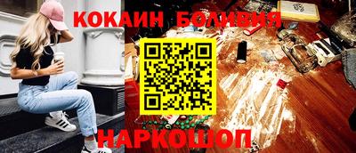 кокаин премиум Камень-на-Оби