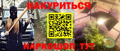 кокаин премиум Камень-на-Оби