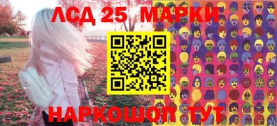 2c-b Каменск-Шахтинский
