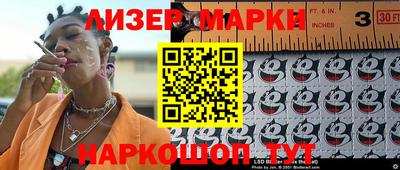 метамфетамин Керчь