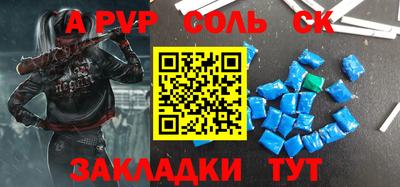 гашиш Кизляр