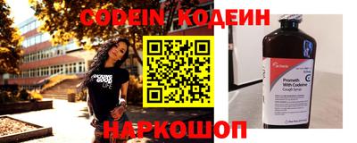 кокаин премиум Камень-на-Оби