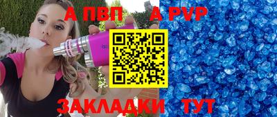 кокаин премиум Камень-на-Оби