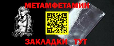 кокаин премиум Камень-на-Оби