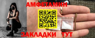 метамфетамин Керчь