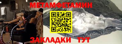 кокаин премиум Камень-на-Оби