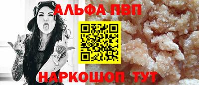 кокаин премиум Камень-на-Оби