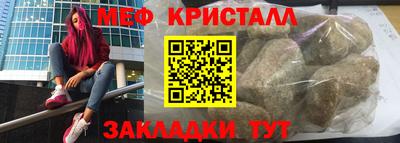 кокаин премиум Камень-на-Оби