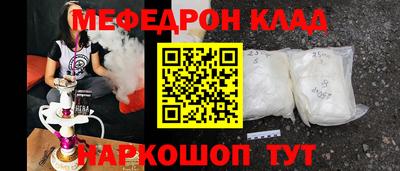 2c-b Каменск-Шахтинский