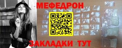 метамфетамин Керчь