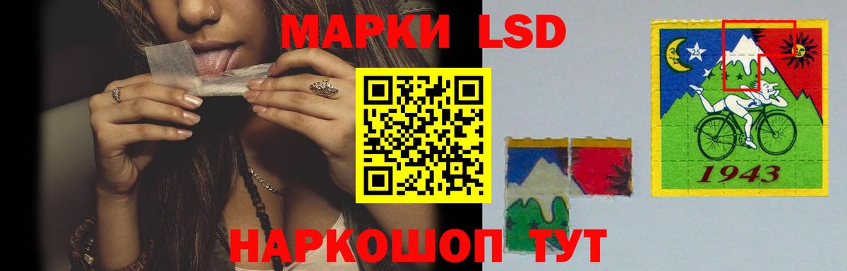 LSD-25 экстази ecstasy Димитровград