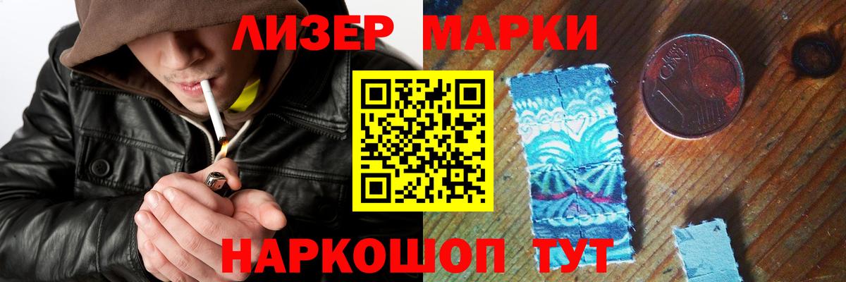 Лсд 25 экстази кислота  LSD-25 экстази кислота  Вход с VPN  LSD-25 экстази  Димитровград 