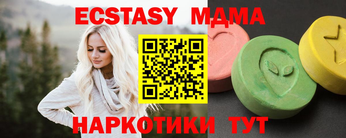 MDMA Molly Димитровград