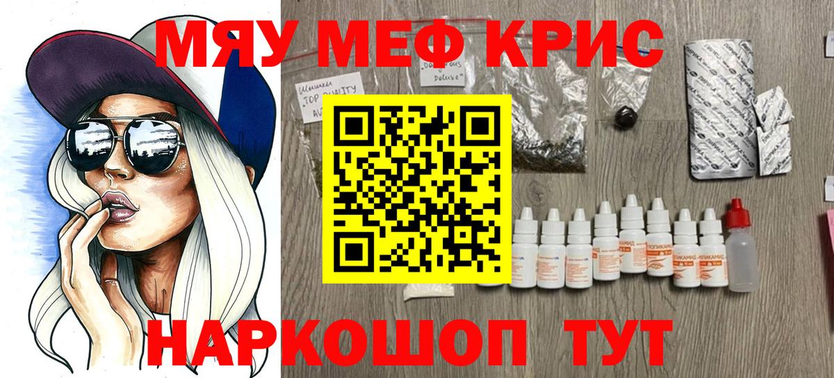 Димитровград  Меф    ссылка  Мефедрон 4 MMC  Вход с VPN  Меф 