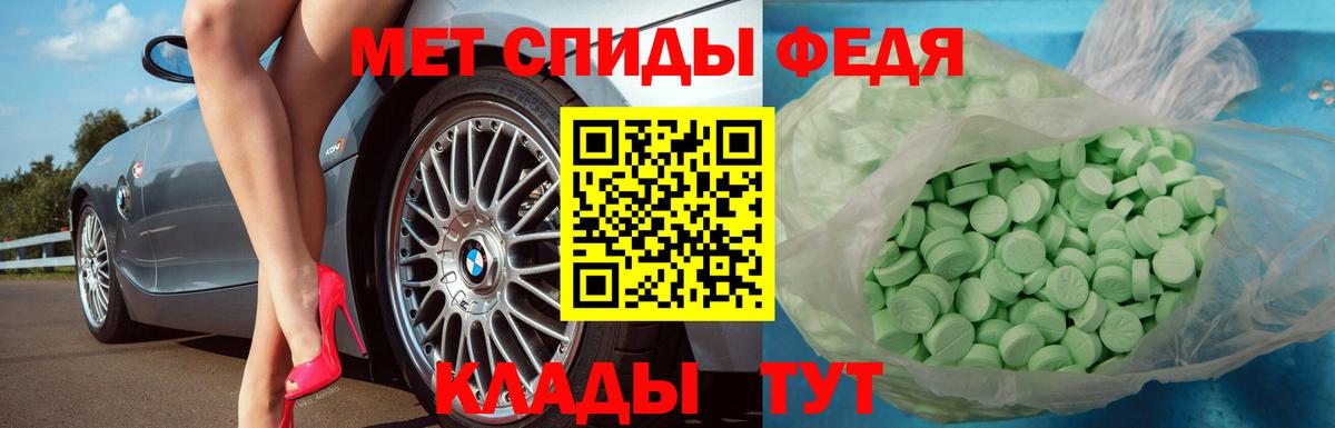 Первитин Methamphetamine  Первитин Methamphetamine  Димитровград  Вход с VPN 