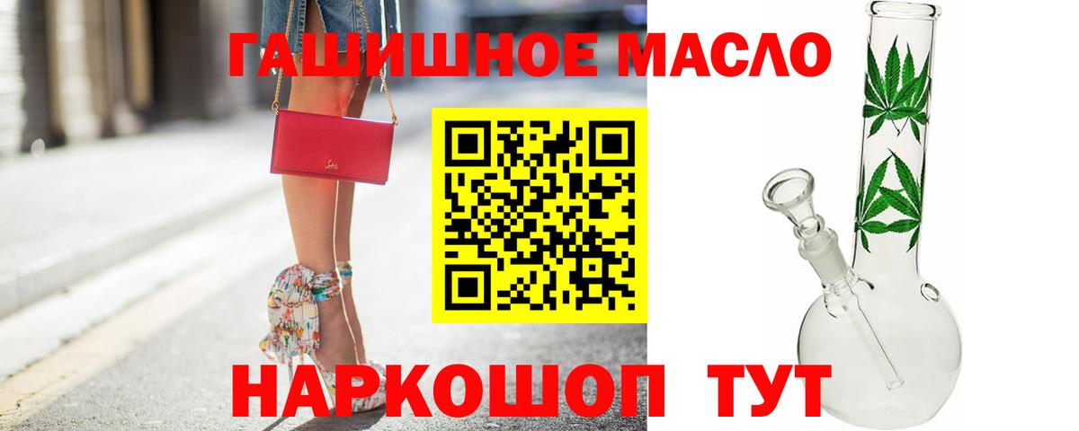ОМГ ОМГ ссылки  Вход с VPN  Димитровград  Дистиллят ТГК вейп с тгк 
