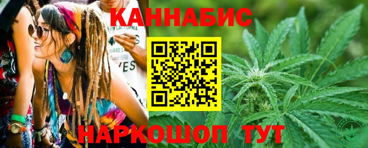Каннабис AK-47  Каннабис планчик  Вход с VPN  МАРИХУАНА планчик  Димитровград 